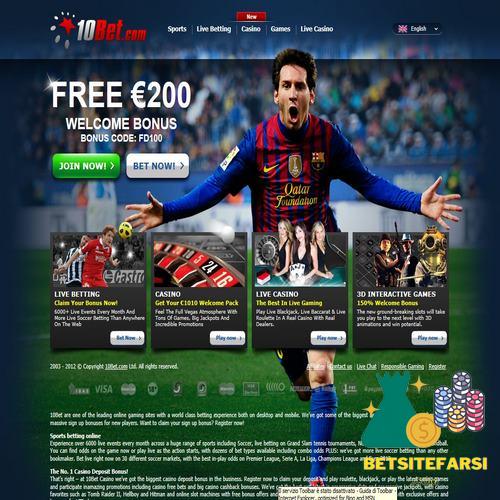 ثبت نام در 10bet